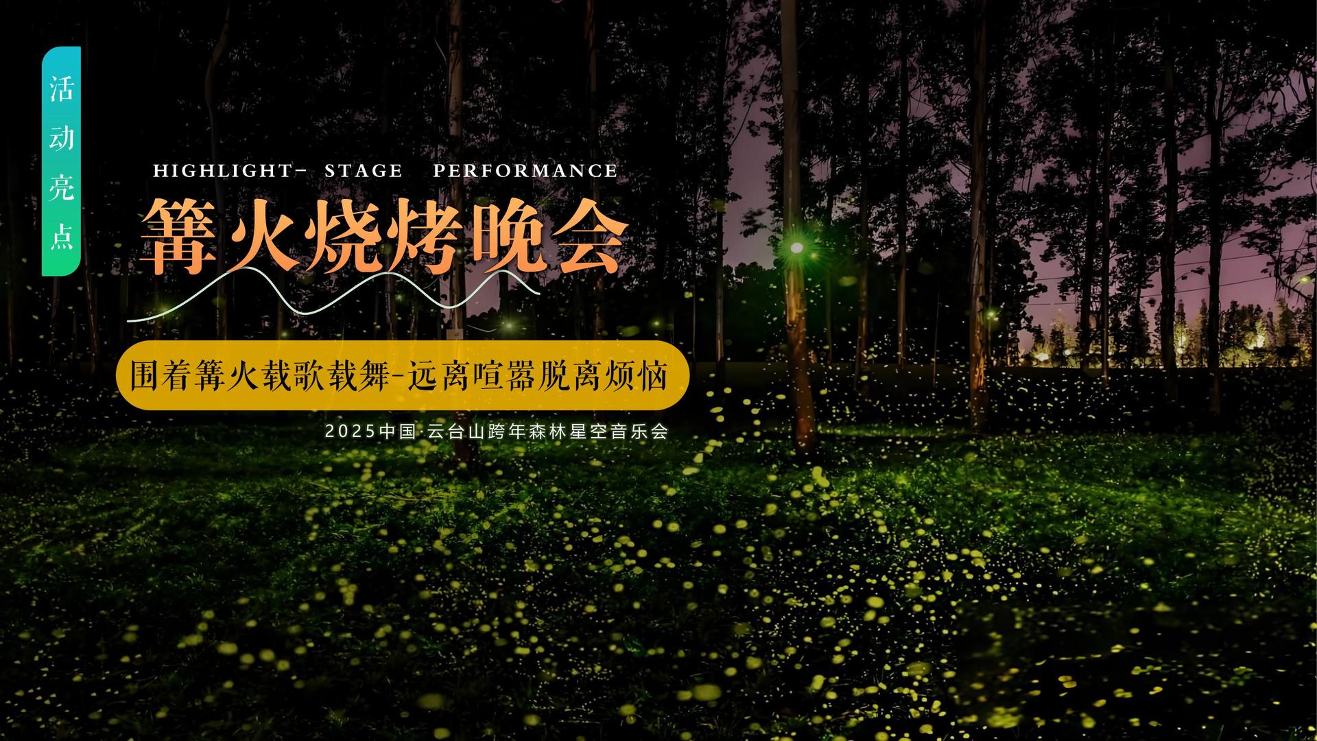 君良传媒文化携手高校推进文化创作与研究合作