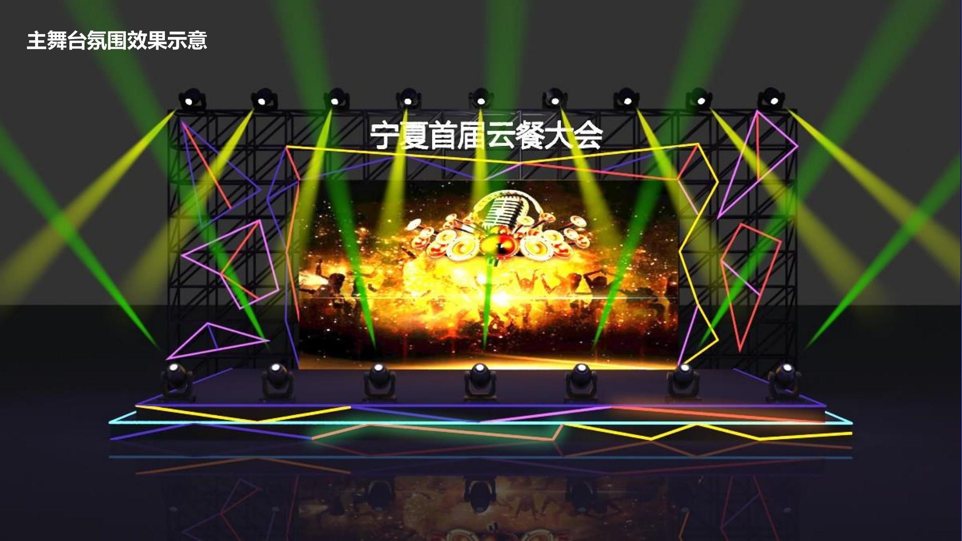 君良传媒文化联合城市平台共建公共文化项目